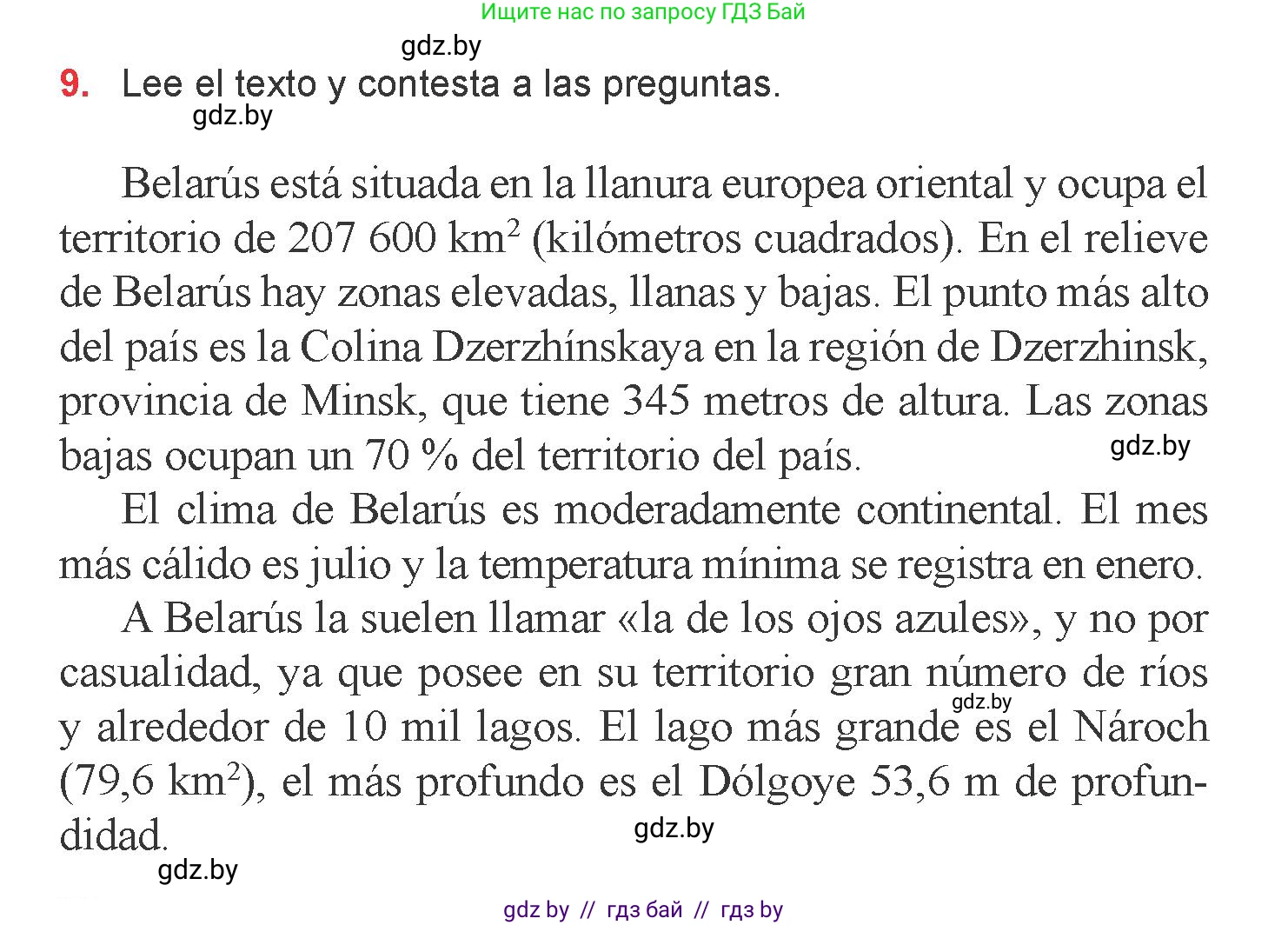 Испанский язык, 6 класс Учебник, авторы: Цыбулева Татьяна Эдуардовна, Пушкина Ольга Александровна, издательство Издательский центр БГУ, Минск, 2018, Часть 2, страница 90, номер 9, Условие