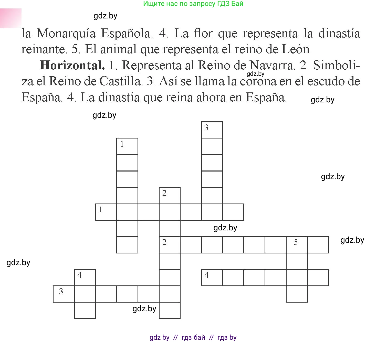 Испанский язык, 6 класс Учебник, авторы: Цыбулева Татьяна Эдуардовна, Пушкина Ольга Александровна, издательство Издательский центр БГУ, Минск, 2018, Часть 2, страница 103, номер 10, Условие (продолжение 2)