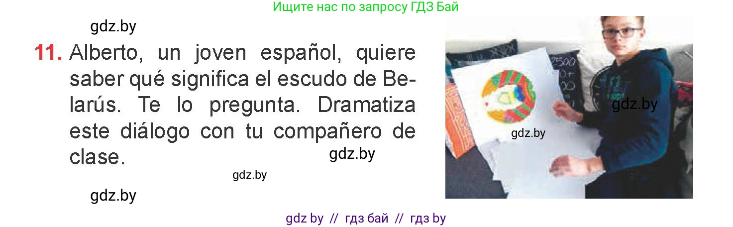 Испанский язык, 6 класс Учебник, авторы: Цыбулева Татьяна Эдуардовна, Пушкина Ольга Александровна, издательство Издательский центр БГУ, Минск, 2018, Часть 2, страница 104, номер 11, Условие