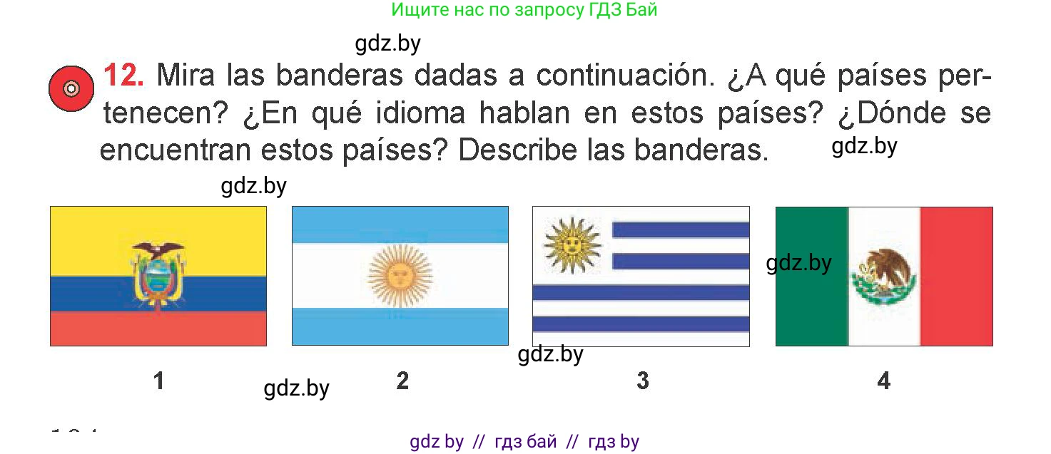 Испанский язык, 6 класс Учебник, авторы: Цыбулева Татьяна Эдуардовна, Пушкина Ольга Александровна, издательство Издательский центр БГУ, Минск, 2018, Часть 2, страница 104, номер 12, Условие