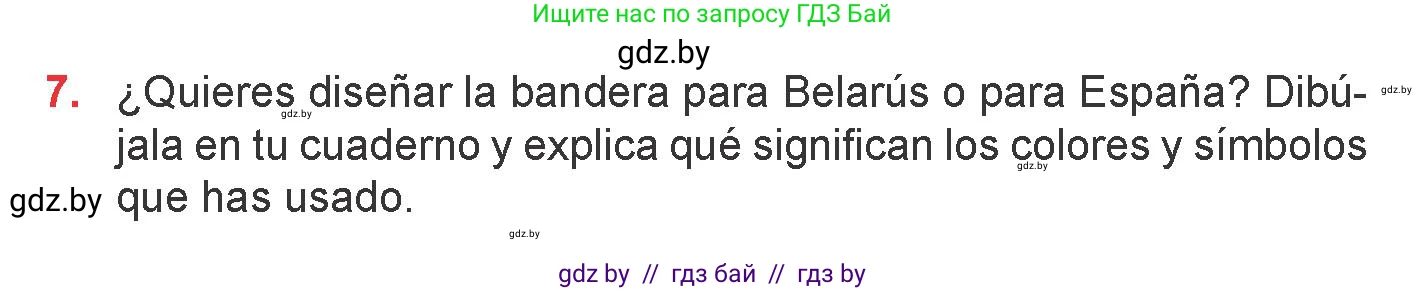 Испанский язык, 6 класс Учебник, авторы: Цыбулева Татьяна Эдуардовна, Пушкина Ольга Александровна, издательство Издательский центр БГУ, Минск, 2018, Часть 2, страница 101, номер 7, Условие