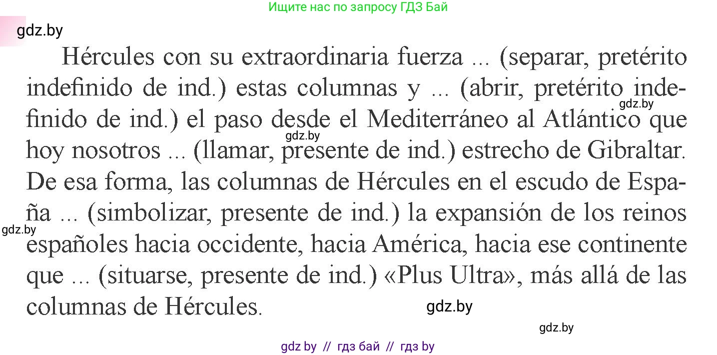 Испанский язык, 6 класс Учебник, авторы: Цыбулева Татьяна Эдуардовна, Пушкина Ольга Александровна, издательство Издательский центр БГУ, Минск, 2018, Часть 2, страница 101, номер 8, Условие (продолжение 2)