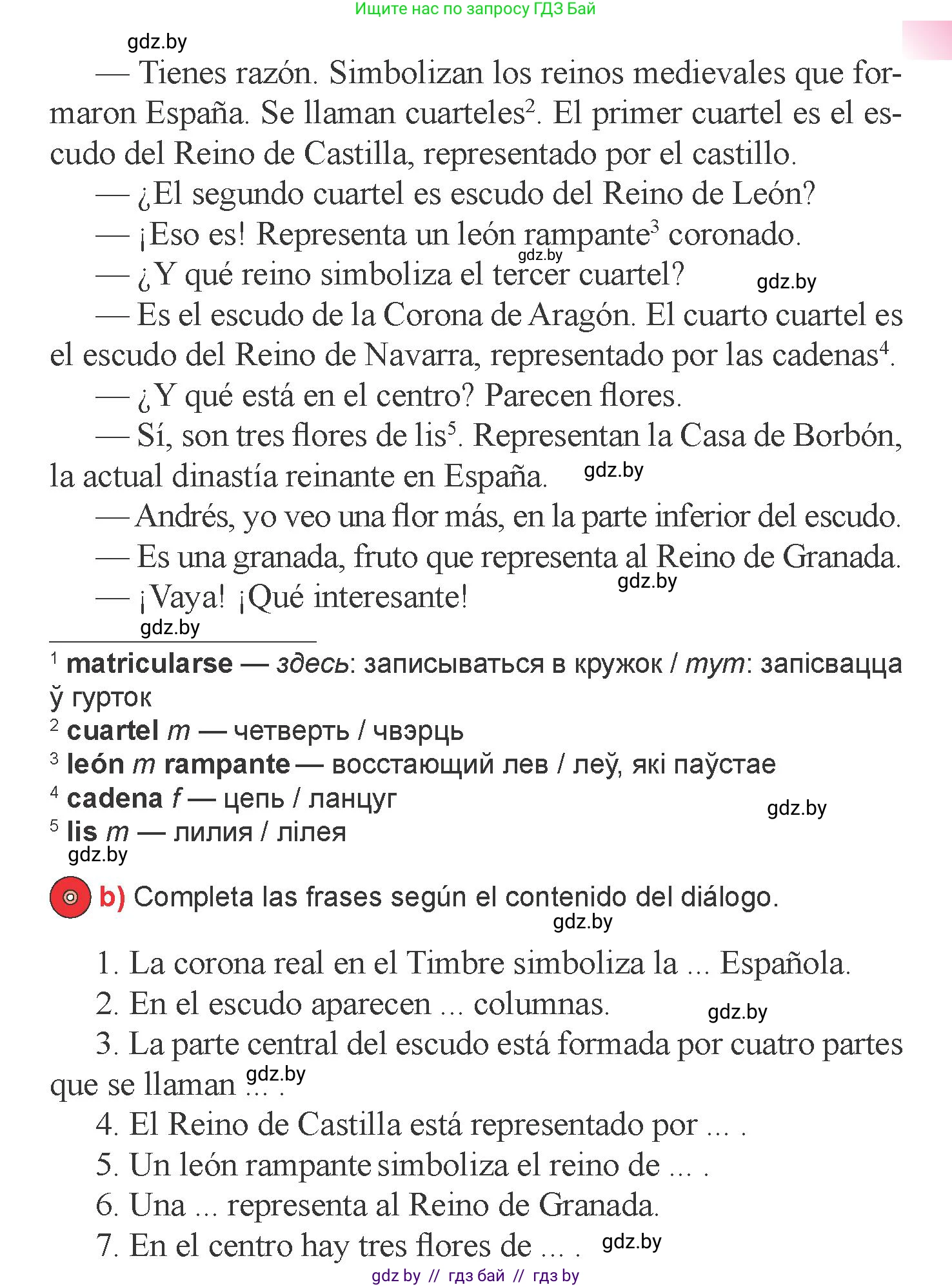 Испанский язык, 6 класс Учебник, авторы: Цыбулева Татьяна Эдуардовна, Пушкина Ольга Александровна, издательство Издательский центр БГУ, Минск, 2018, Часть 2, страница 102, номер 9, Условие (продолжение 2)
