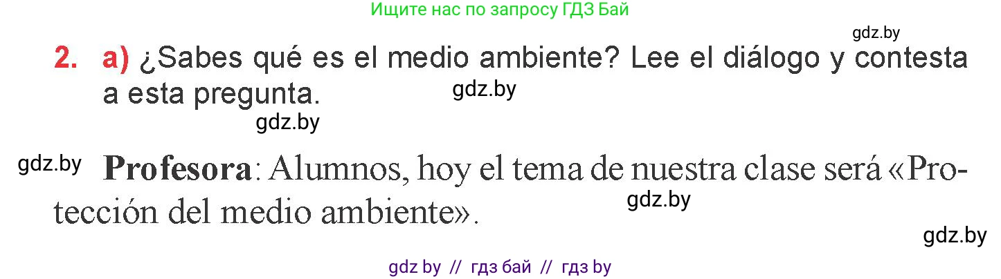 Испанский язык, 6 класс Учебник, авторы: Цыбулева Татьяна Эдуардовна, Пушкина Ольга Александровна, издательство Издательский центр БГУ, Минск, 2018, Часть 2, страница 107, номер 2, Условие