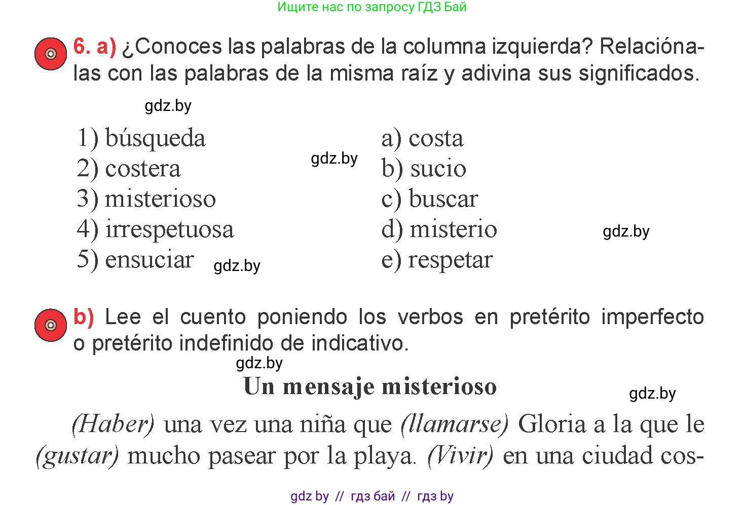 Испанский язык, 6 класс Учебник, авторы: Цыбулева Татьяна Эдуардовна, Пушкина Ольга Александровна, издательство Издательский центр БГУ, Минск, 2018, Часть 2, страница 112, номер 6, Условие