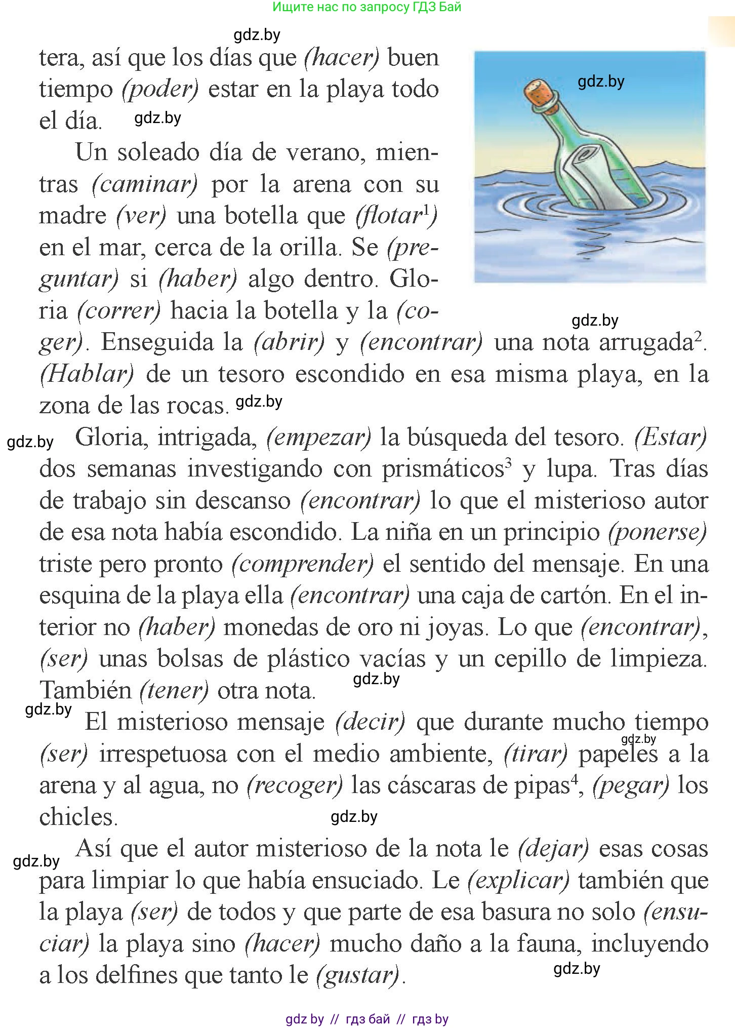 Испанский язык, 6 класс Учебник, авторы: Цыбулева Татьяна Эдуардовна, Пушкина Ольга Александровна, издательство Издательский центр БГУ, Минск, 2018, Часть 2, страница 112, номер 6, Условие (продолжение 2)