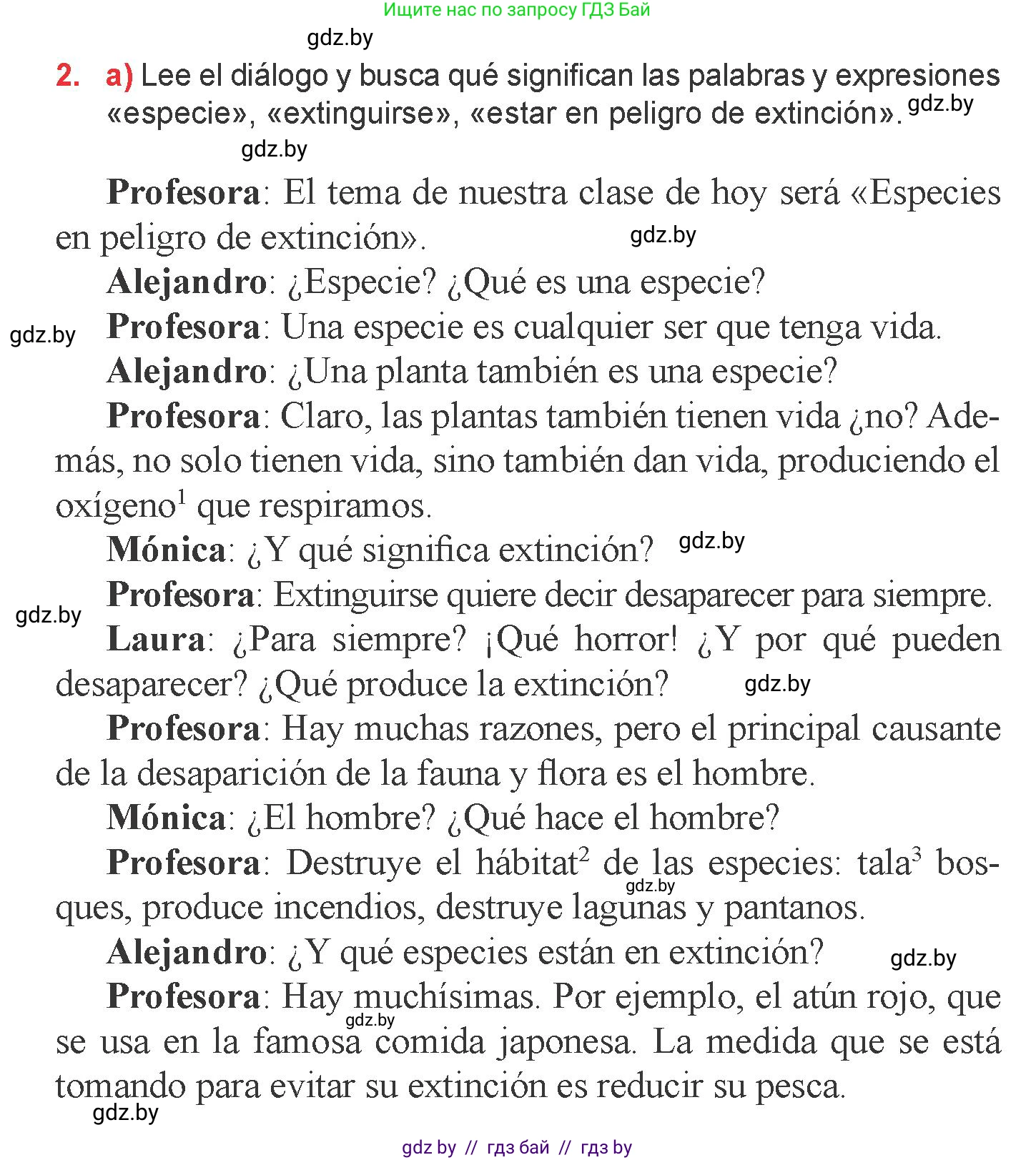 Испанский язык, 6 класс Учебник, авторы: Цыбулева Татьяна Эдуардовна, Пушкина Ольга Александровна, издательство Издательский центр БГУ, Минск, 2018, Часть 2, страница 115, номер 2, Условие