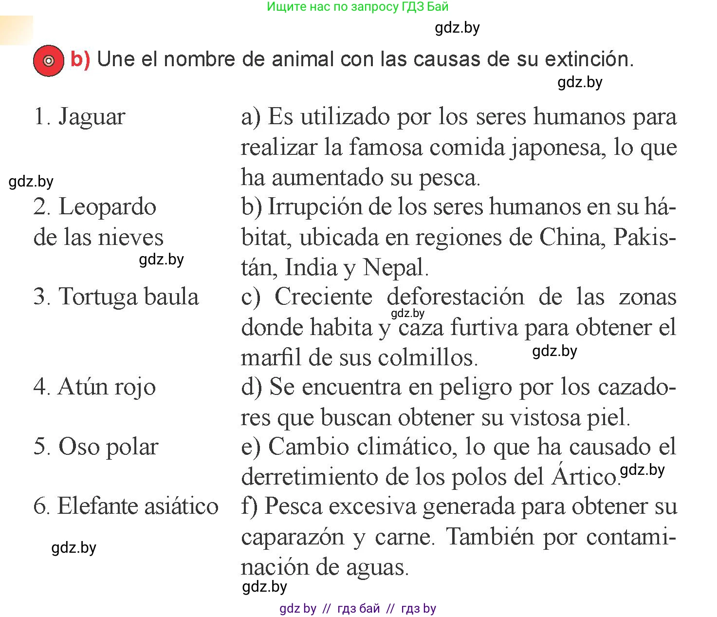 Испанский язык, 6 класс Учебник, авторы: Цыбулева Татьяна Эдуардовна, Пушкина Ольга Александровна, издательство Издательский центр БГУ, Минск, 2018, Часть 2, страница 117, номер 3, Условие (продолжение 2)