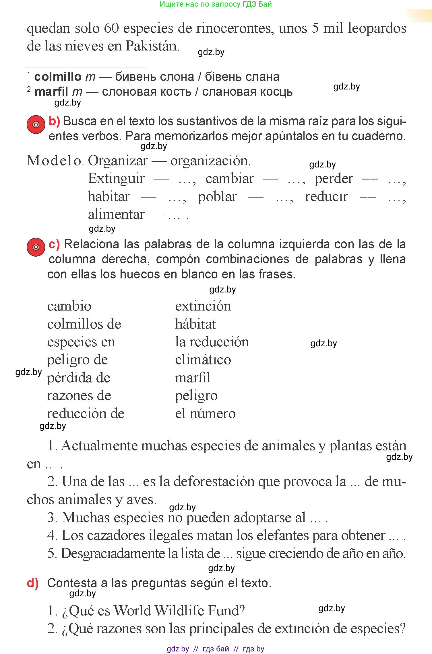 Испанский язык, 6 класс Учебник, авторы: Цыбулева Татьяна Эдуардовна, Пушкина Ольга Александровна, издательство Издательский центр БГУ, Минск, 2018, Часть 2, страница 118, номер 4, Условие (продолжение 2)