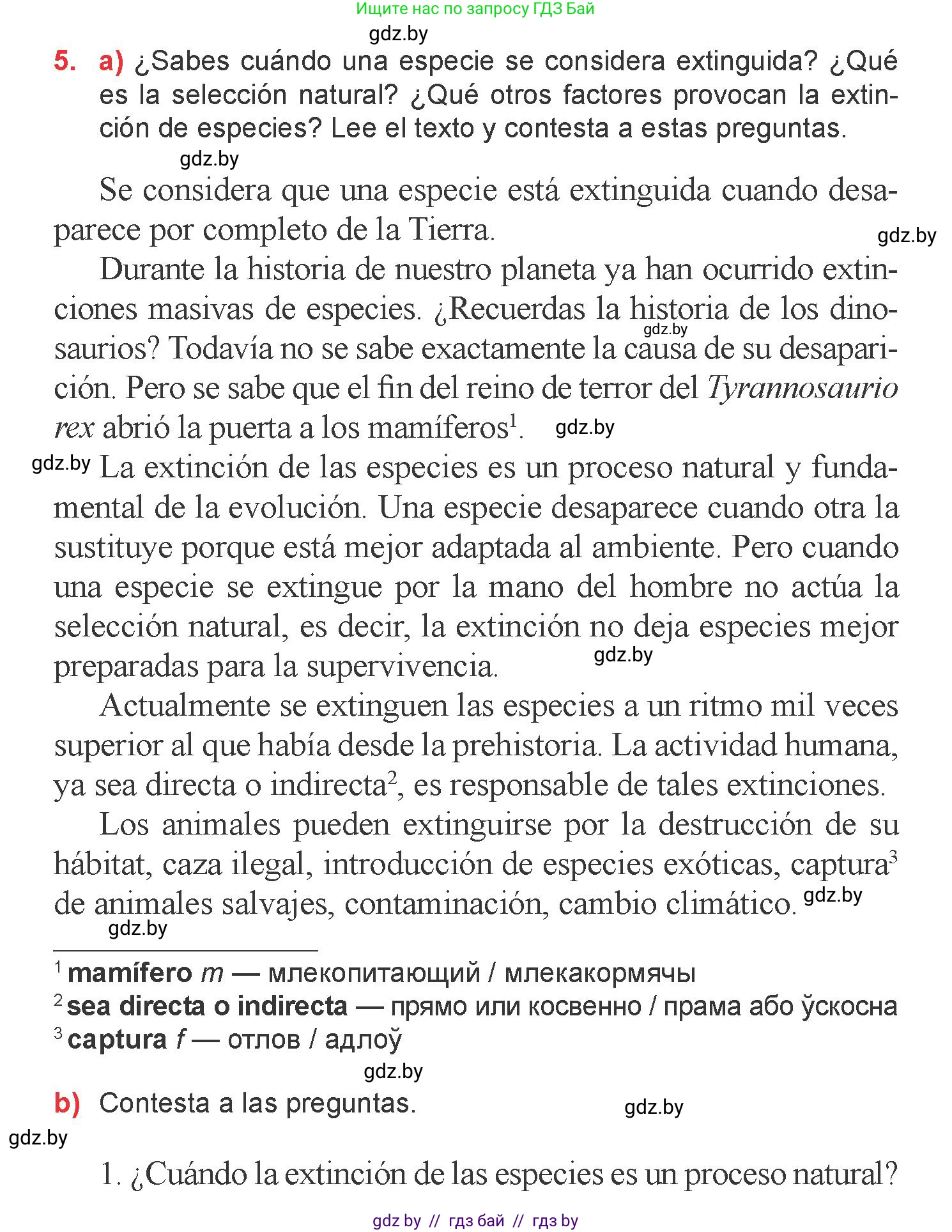 Испанский язык, 6 класс Учебник, авторы: Цыбулева Татьяна Эдуардовна, Пушкина Ольга Александровна, издательство Издательский центр БГУ, Минск, 2018, Часть 2, страница 120, номер 5, Условие
