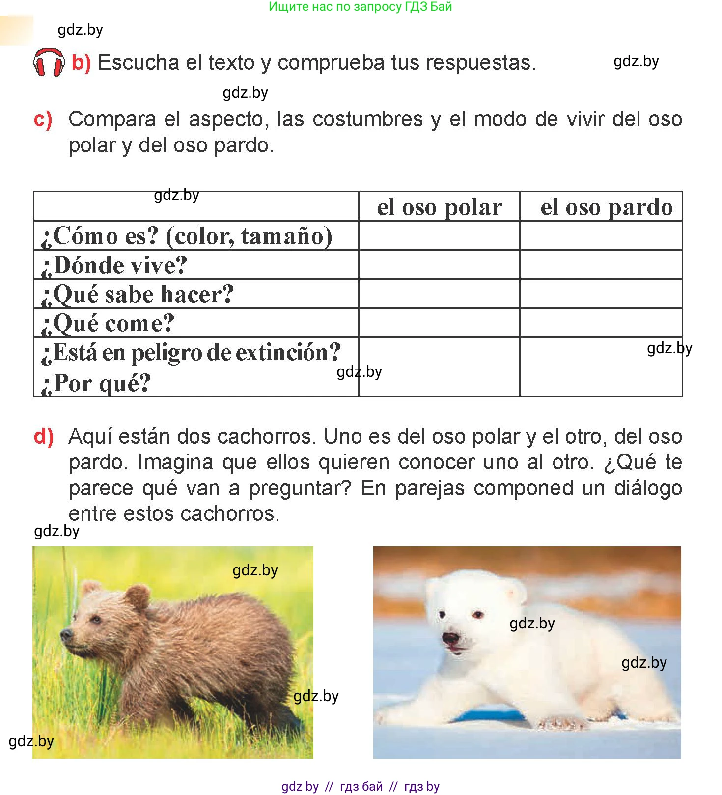 Испанский язык, 6 класс Учебник, авторы: Цыбулева Татьяна Эдуардовна, Пушкина Ольга Александровна, издательство Издательский центр БГУ, Минск, 2018, Часть 2, страница 130, номер 7, Условие (продолжение 3)