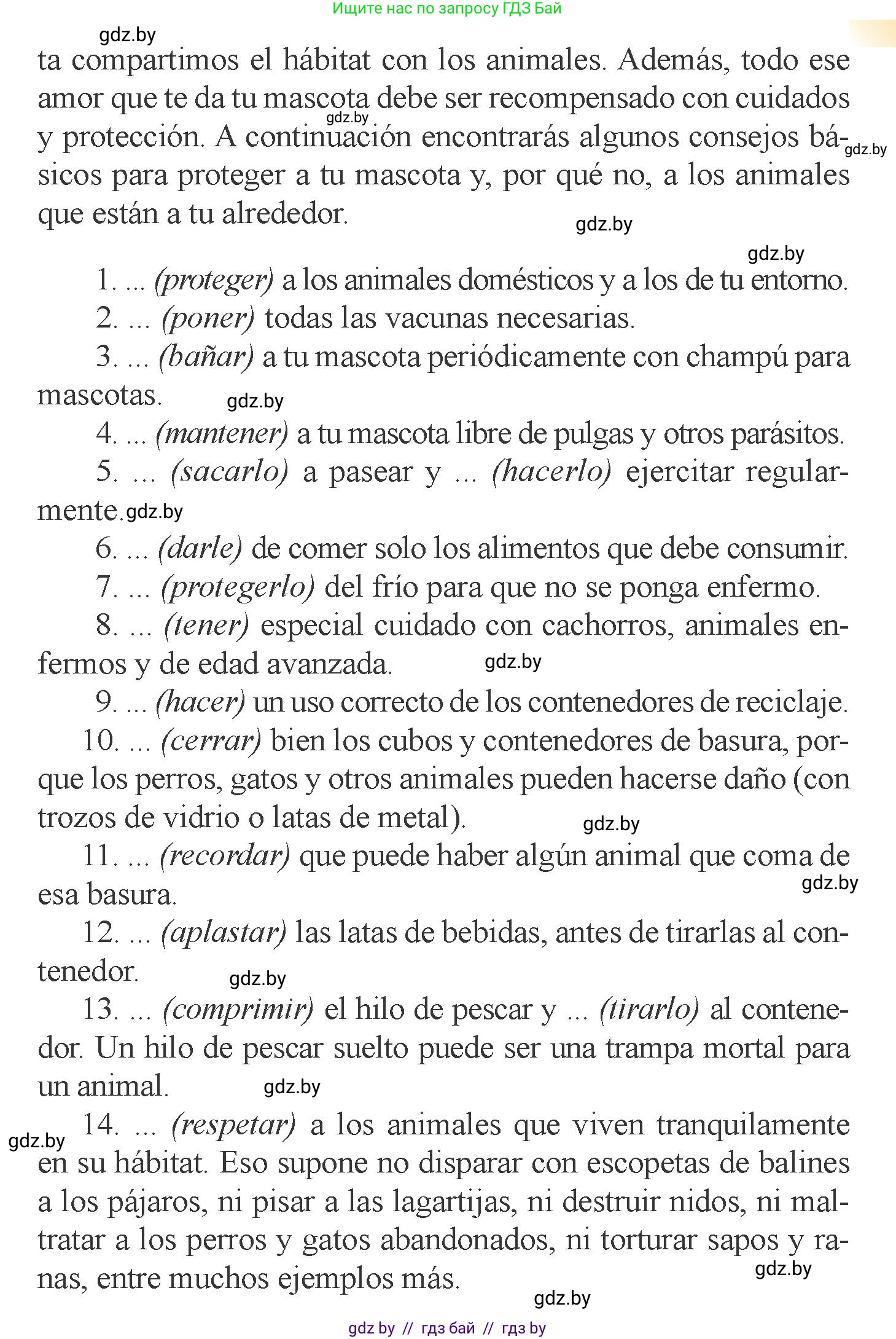Испанский язык, 6 класс Учебник, авторы: Цыбулева Татьяна Эдуардовна, Пушкина Ольга Александровна, издательство Издательский центр БГУ, Минск, 2018, Часть 2, страница 132, номер 8, Условие (продолжение 2)