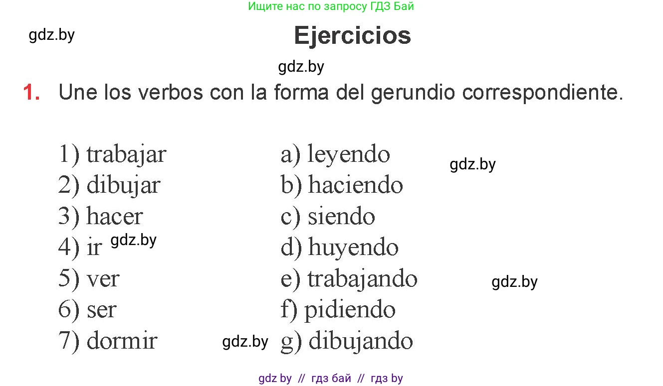 Испанский язык, 6 класс Учебник, авторы: Цыбулева Татьяна Эдуардовна, Пушкина Ольга Александровна, издательство Издательский центр БГУ, Минск, 2018, Часть 1, страница 121, номер 1, Условие
