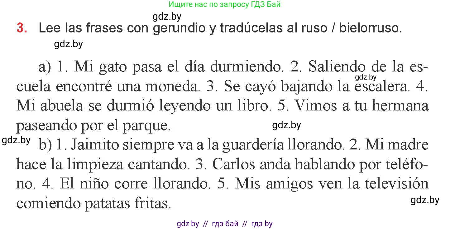Испанский язык, 6 класс Учебник, авторы: Цыбулева Татьяна Эдуардовна, Пушкина Ольга Александровна, издательство Издательский центр БГУ, Минск, 2018, Часть 1, страница 122, номер 3, Условие