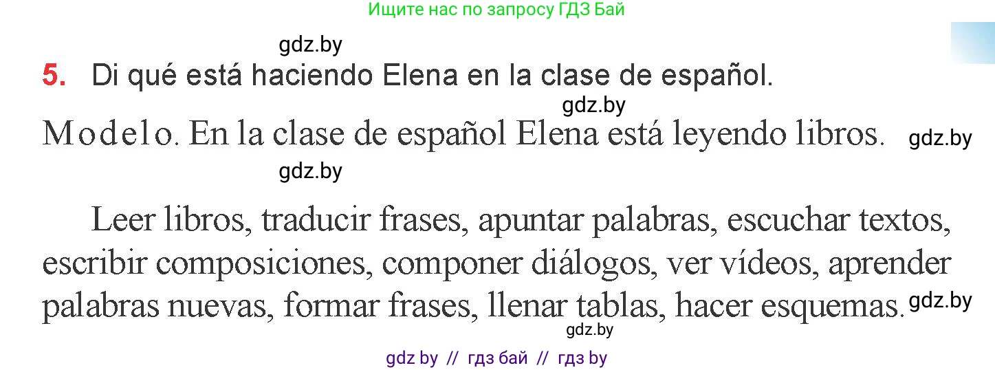 Испанский язык, 6 класс Учебник, авторы: Цыбулева Татьяна Эдуардовна, Пушкина Ольга Александровна, издательство Издательский центр БГУ, Минск, 2018, Часть 1, страница 123, номер 5, Условие