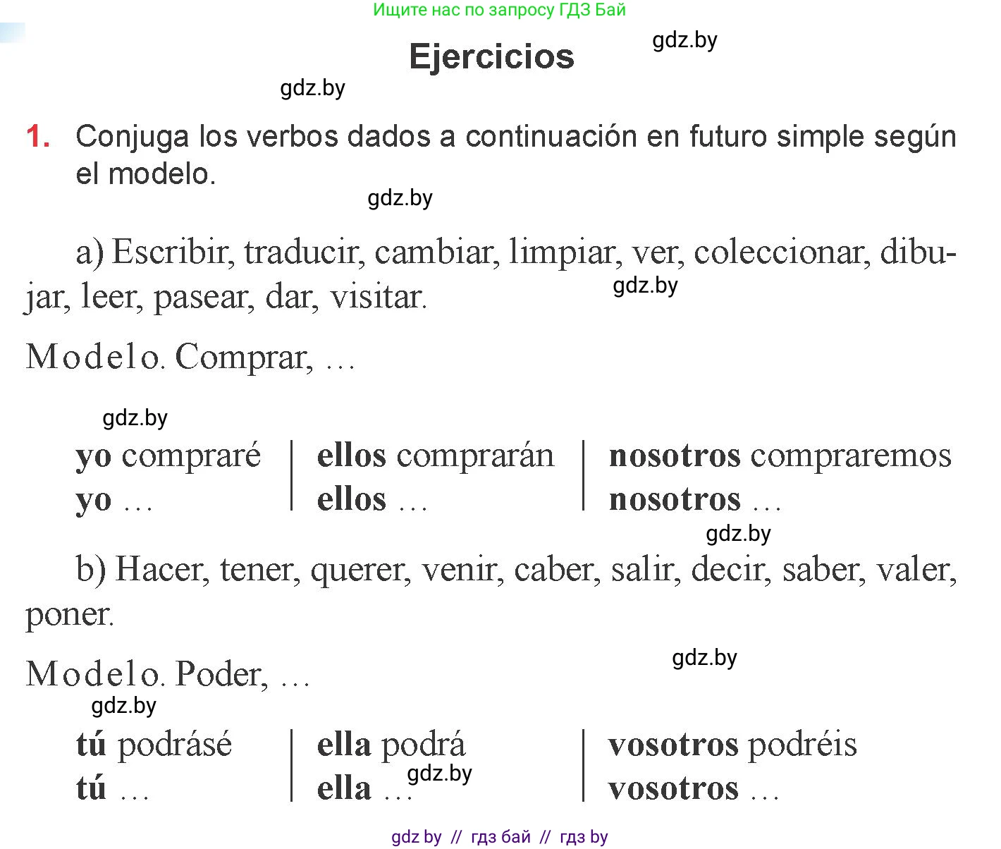 Испанский язык, 6 класс Учебник, авторы: Цыбулева Татьяна Эдуардовна, Пушкина Ольга Александровна, издательство Издательский центр БГУ, Минск, 2018, Часть 1, страница 132, номер 1, Условие