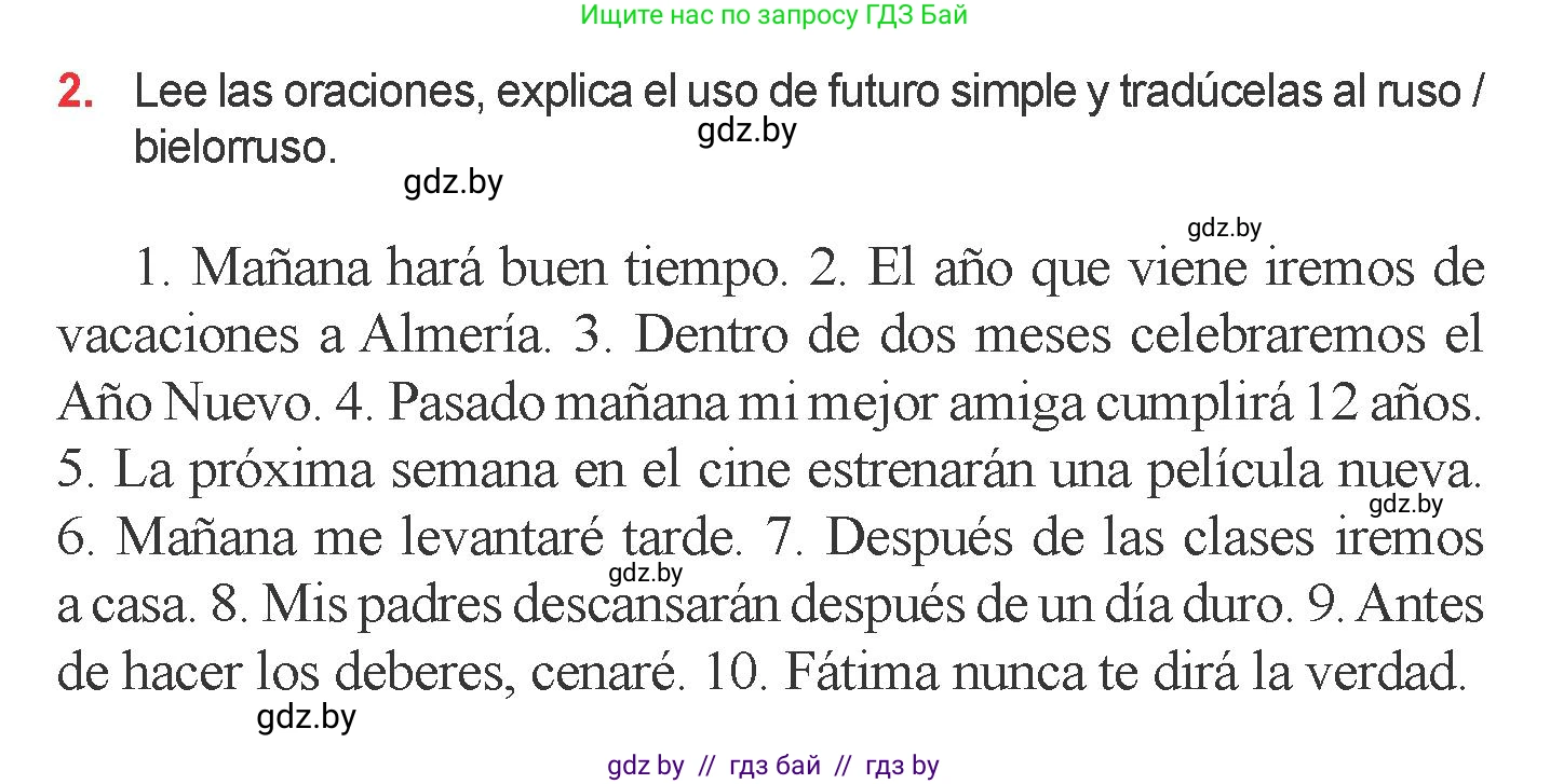 Испанский язык, 6 класс Учебник, авторы: Цыбулева Татьяна Эдуардовна, Пушкина Ольга Александровна, издательство Издательский центр БГУ, Минск, 2018, Часть 1, страница 132, номер 2, Условие