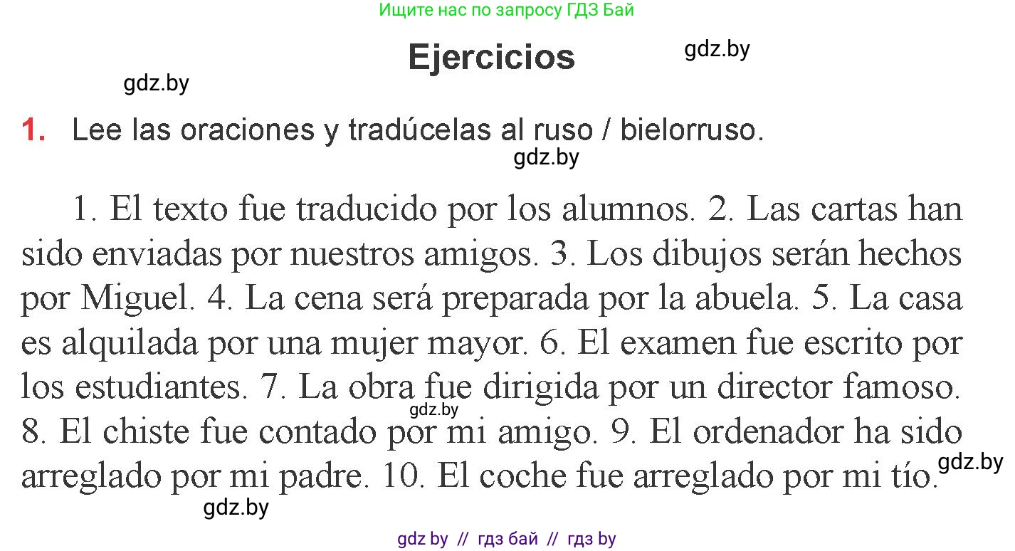 Испанский язык, 6 класс Учебник, авторы: Цыбулева Татьяна Эдуардовна, Пушкина Ольга Александровна, издательство Издательский центр БГУ, Минск, 2018, Часть 1, страница 139, номер 1, Условие