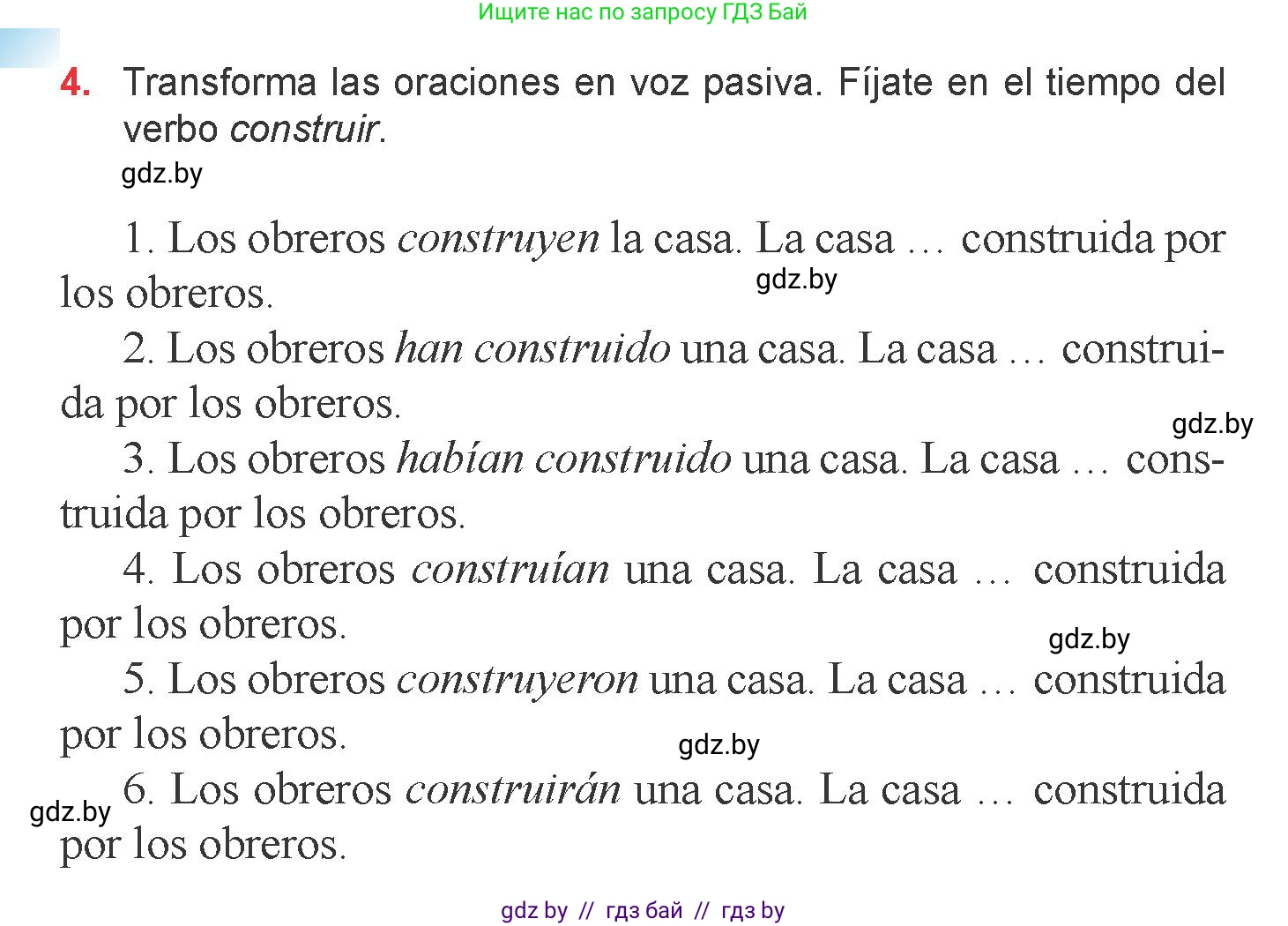 Испанский язык, 6 класс Учебник, авторы: Цыбулева Татьяна Эдуардовна, Пушкина Ольга Александровна, издательство Издательский центр БГУ, Минск, 2018, Часть 1, страница 140, номер 4, Условие