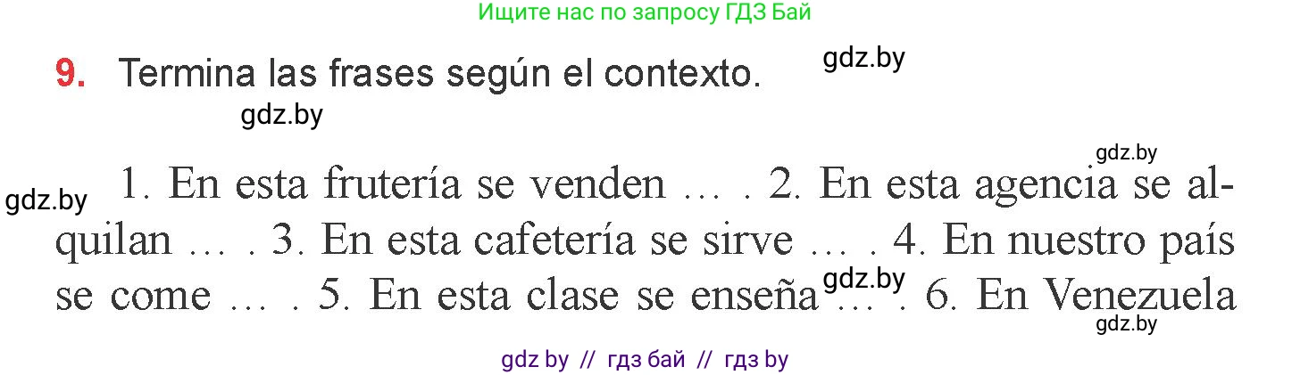 Испанский язык, 6 класс Учебник, авторы: Цыбулева Татьяна Эдуардовна, Пушкина Ольга Александровна, издательство Издательский центр БГУ, Минск, 2018, Часть 1, страница 141, номер 9, Условие