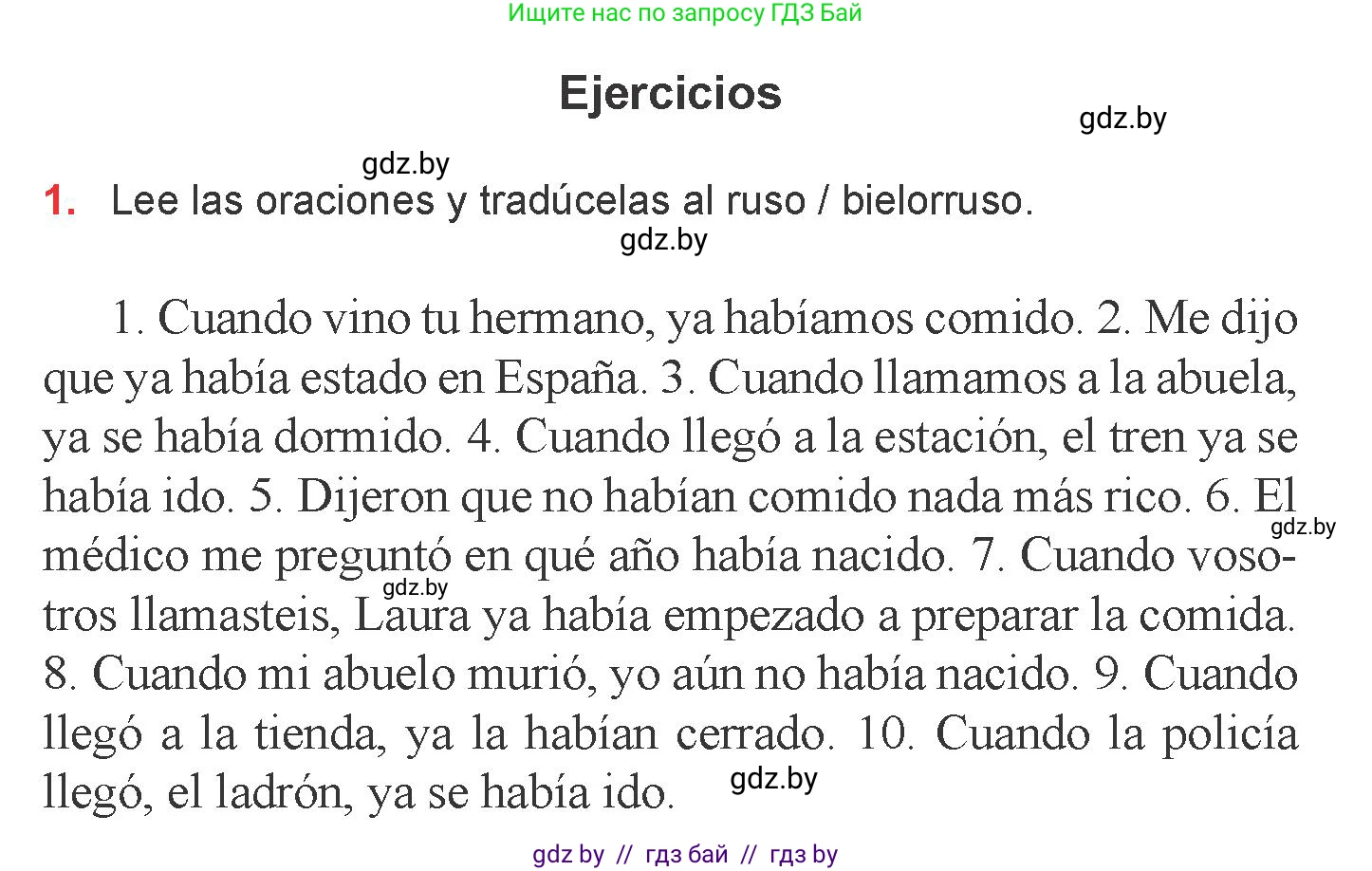 Испанский язык, 6 класс Учебник, авторы: Цыбулева Татьяна Эдуардовна, Пушкина Ольга Александровна, издательство Издательский центр БГУ, Минск, 2018, Часть 2, страница 139, номер 1, Условие