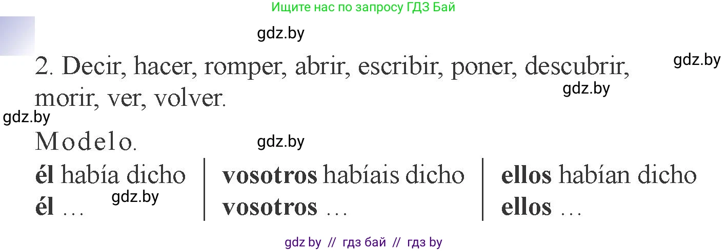 Испанский язык, 6 класс Учебник, авторы: Цыбулева Татьяна Эдуардовна, Пушкина Ольга Александровна, издательство Издательский центр БГУ, Минск, 2018, Часть 2, страница 139, номер 2, Условие (продолжение 2)