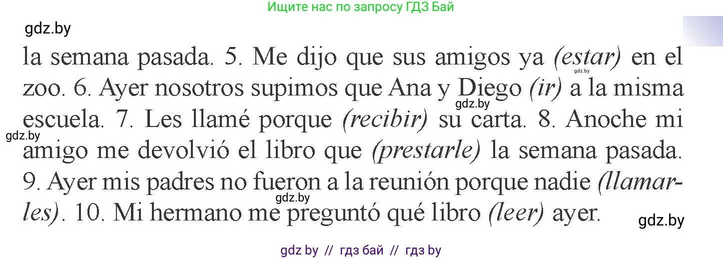 Испанский язык, 6 класс Учебник, авторы: Цыбулева Татьяна Эдуардовна, Пушкина Ольга Александровна, издательство Издательский центр БГУ, Минск, 2018, Часть 2, страница 140, номер 6, Условие (продолжение 2)