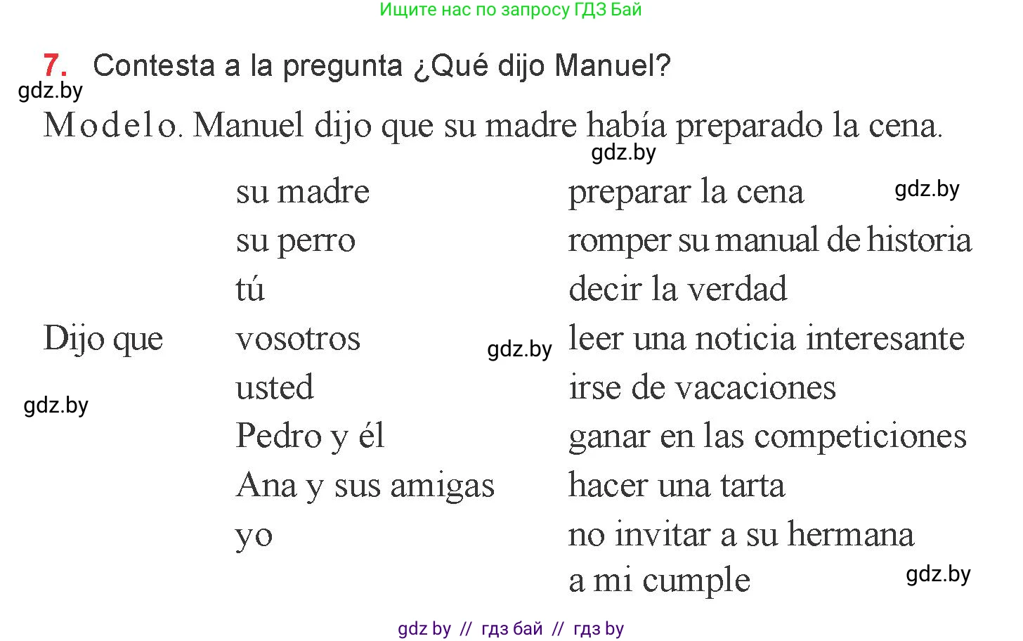 Испанский язык, 6 класс Учебник, авторы: Цыбулева Татьяна Эдуардовна, Пушкина Ольга Александровна, издательство Издательский центр БГУ, Минск, 2018, Часть 2, страница 141, номер 7, Условие