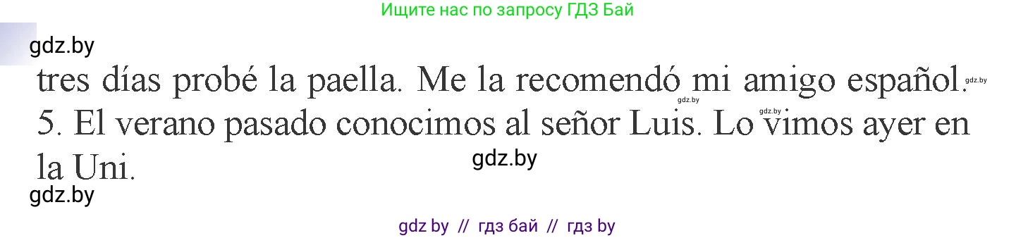 Испанский язык, 6 класс Учебник, авторы: Цыбулева Татьяна Эдуардовна, Пушкина Ольга Александровна, издательство Издательский центр БГУ, Минск, 2018, Часть 2, страница 141, номер 9, Условие (продолжение 2)