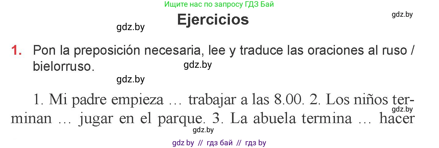 Испанский язык, 6 класс Учебник, авторы: Цыбулева Татьяна Эдуардовна, Пушкина Ольга Александровна, издательство Издательский центр БГУ, Минск, 2018, Часть 1, страница 144, номер 1, Условие
