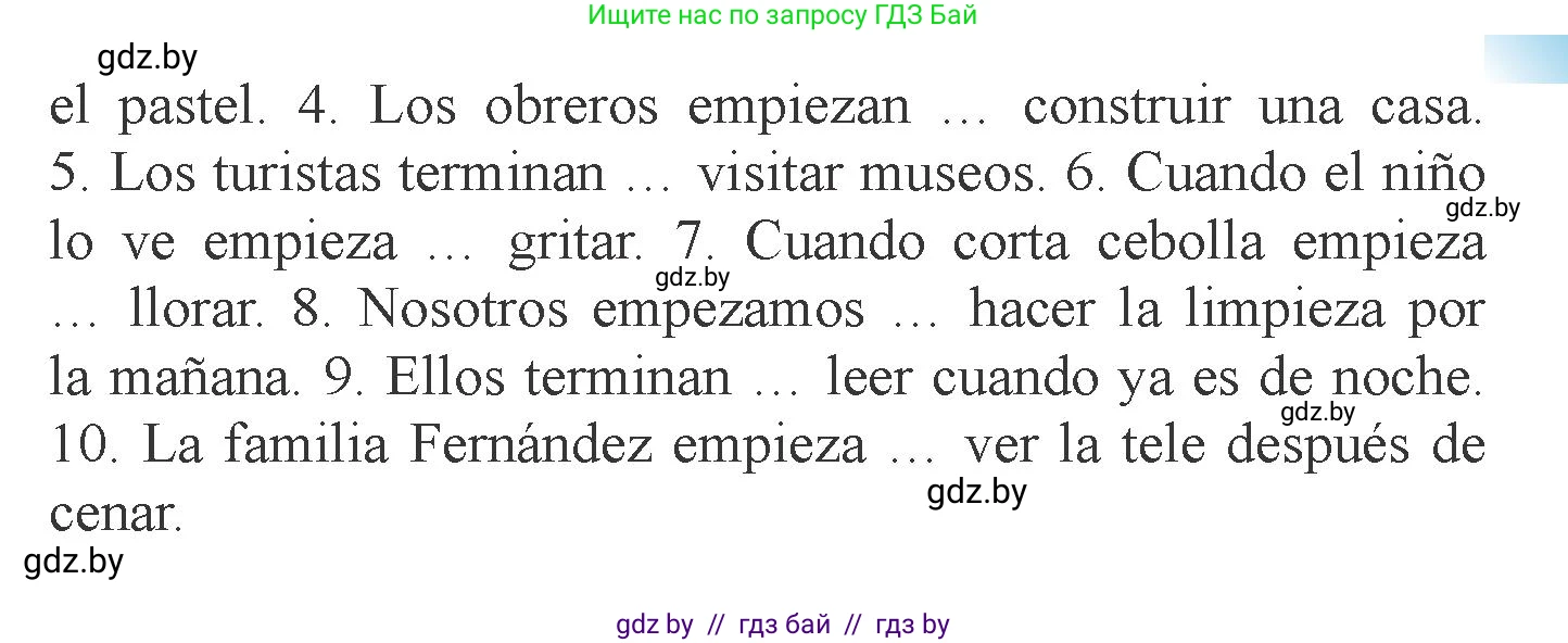 Испанский язык, 6 класс Учебник, авторы: Цыбулева Татьяна Эдуардовна, Пушкина Ольга Александровна, издательство Издательский центр БГУ, Минск, 2018, Часть 1, страница 144, номер 1, Условие (продолжение 2)