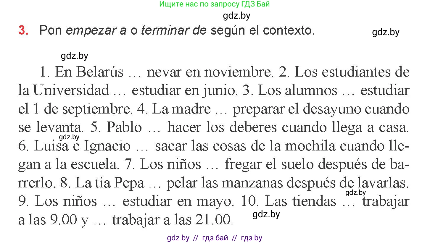 Испанский язык, 6 класс Учебник, авторы: Цыбулева Татьяна Эдуардовна, Пушкина Ольга Александровна, издательство Издательский центр БГУ, Минск, 2018, Часть 1, страница 145, номер 3, Условие