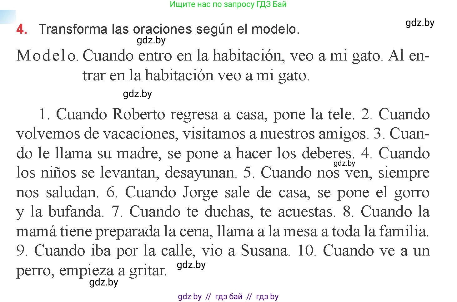 Испанский язык, 6 класс Учебник, авторы: Цыбулева Татьяна Эдуардовна, Пушкина Ольга Александровна, издательство Издательский центр БГУ, Минск, 2018, Часть 1, страница 146, номер 4, Условие
