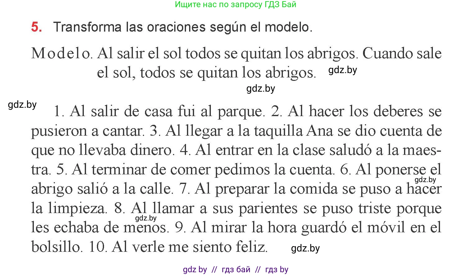 Испанский язык, 6 класс Учебник, авторы: Цыбулева Татьяна Эдуардовна, Пушкина Ольга Александровна, издательство Издательский центр БГУ, Минск, 2018, Часть 1, страница 146, номер 5, Условие