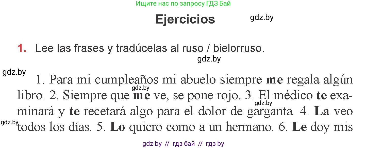 Испанский язык, 6 класс Учебник, авторы: Цыбулева Татьяна Эдуардовна, Пушкина Ольга Александровна, издательство Издательский центр БГУ, Минск, 2018, Часть 2, страница 148, номер 1, Условие