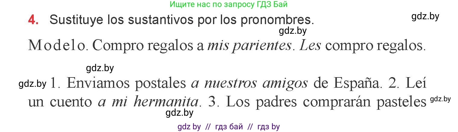 Испанский язык, 6 класс Учебник, авторы: Цыбулева Татьяна Эдуардовна, Пушкина Ольга Александровна, издательство Издательский центр БГУ, Минск, 2018, Часть 2, страница 149, номер 4, Условие