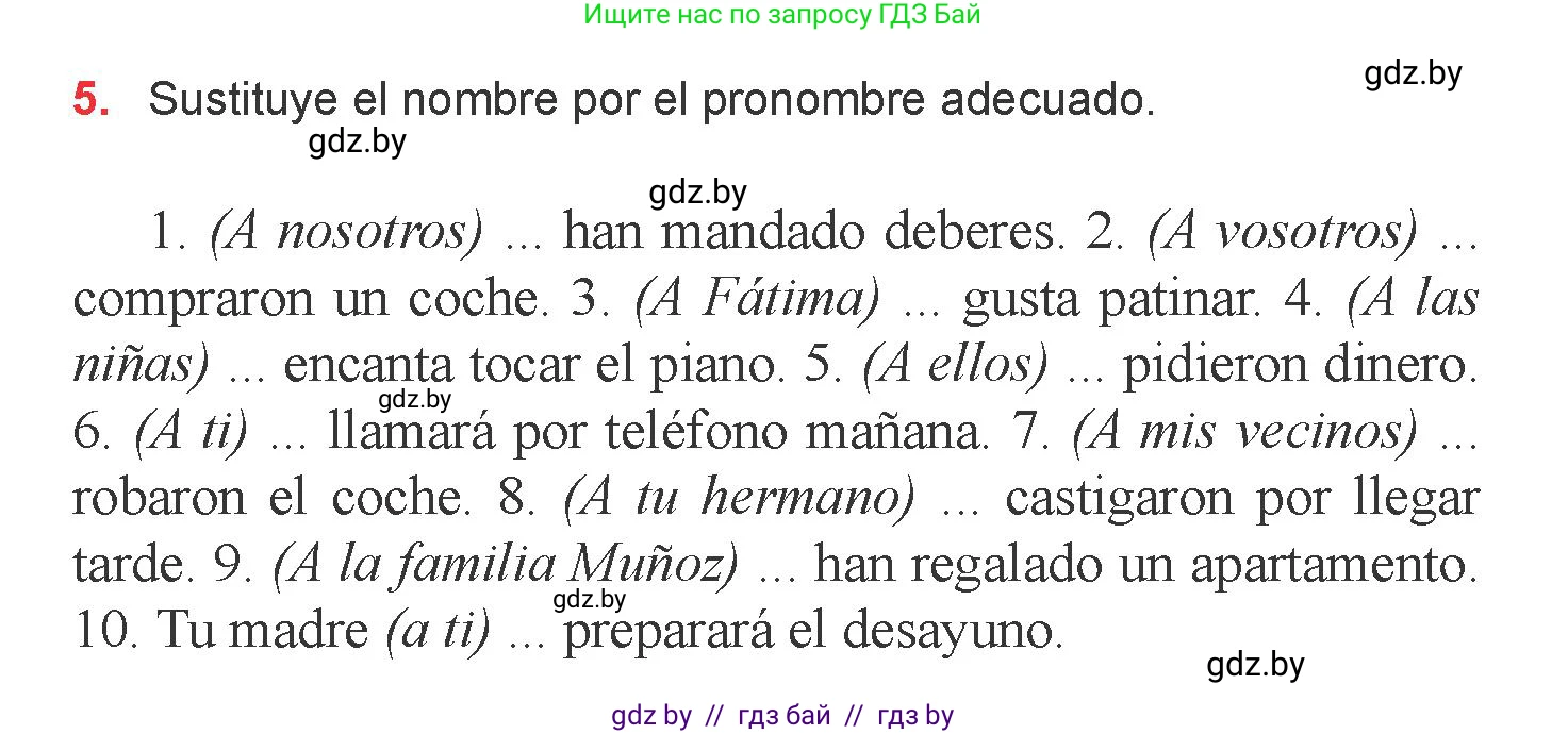 Испанский язык, 6 класс Учебник, авторы: Цыбулева Татьяна Эдуардовна, Пушкина Ольга Александровна, издательство Издательский центр БГУ, Минск, 2018, Часть 2, страница 150, номер 5, Условие