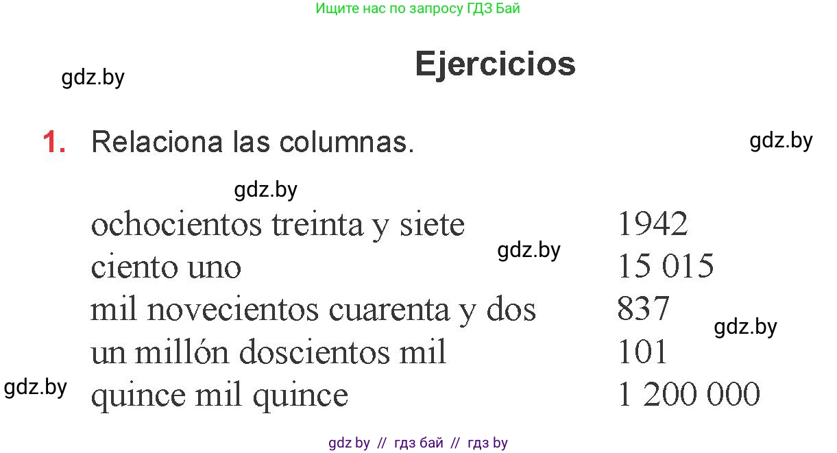 Испанский язык, 6 класс Учебник, авторы: Цыбулева Татьяна Эдуардовна, Пушкина Ольга Александровна, издательство Издательский центр БГУ, Минск, 2018, Часть 2, страница 155, номер 1, Условие