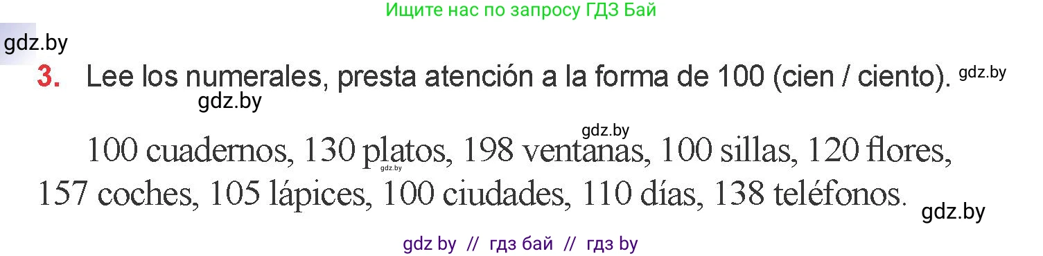 Испанский язык, 6 класс Учебник, авторы: Цыбулева Татьяна Эдуардовна, Пушкина Ольга Александровна, издательство Издательский центр БГУ, Минск, 2018, Часть 2, страница 156, номер 3, Условие