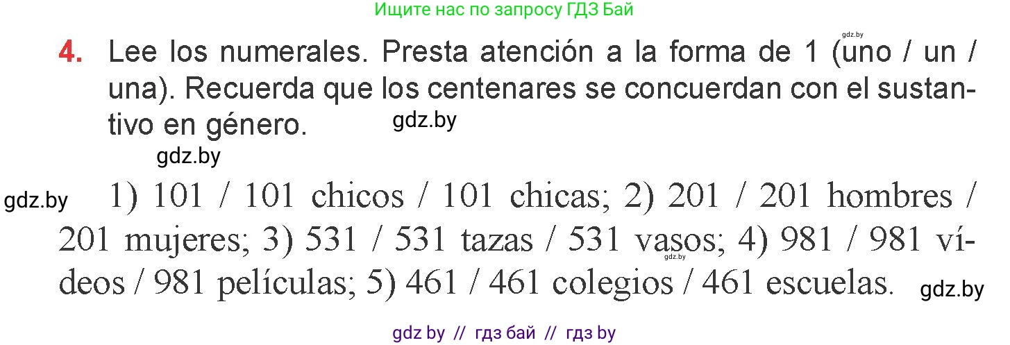 Испанский язык, 6 класс Учебник, авторы: Цыбулева Татьяна Эдуардовна, Пушкина Ольга Александровна, издательство Издательский центр БГУ, Минск, 2018, Часть 2, страница 156, номер 4, Условие