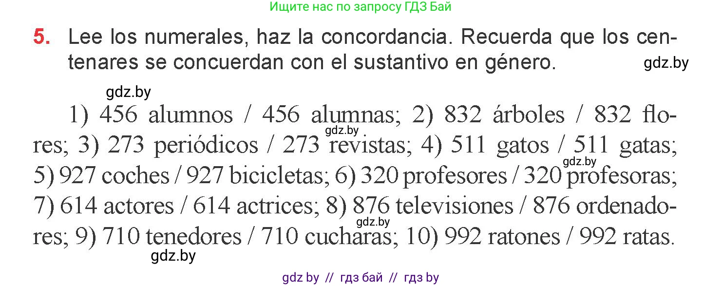 Испанский язык, 6 класс Учебник, авторы: Цыбулева Татьяна Эдуардовна, Пушкина Ольга Александровна, издательство Издательский центр БГУ, Минск, 2018, Часть 2, страница 156, номер 5, Условие