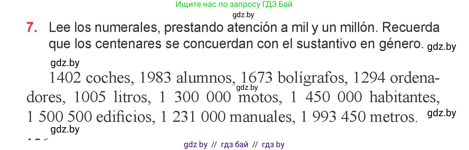 Испанский язык, 6 класс Учебник, авторы: Цыбулева Татьяна Эдуардовна, Пушкина Ольга Александровна, издательство Издательский центр БГУ, Минск, 2018, Часть 2, страница 156, номер 7, Условие