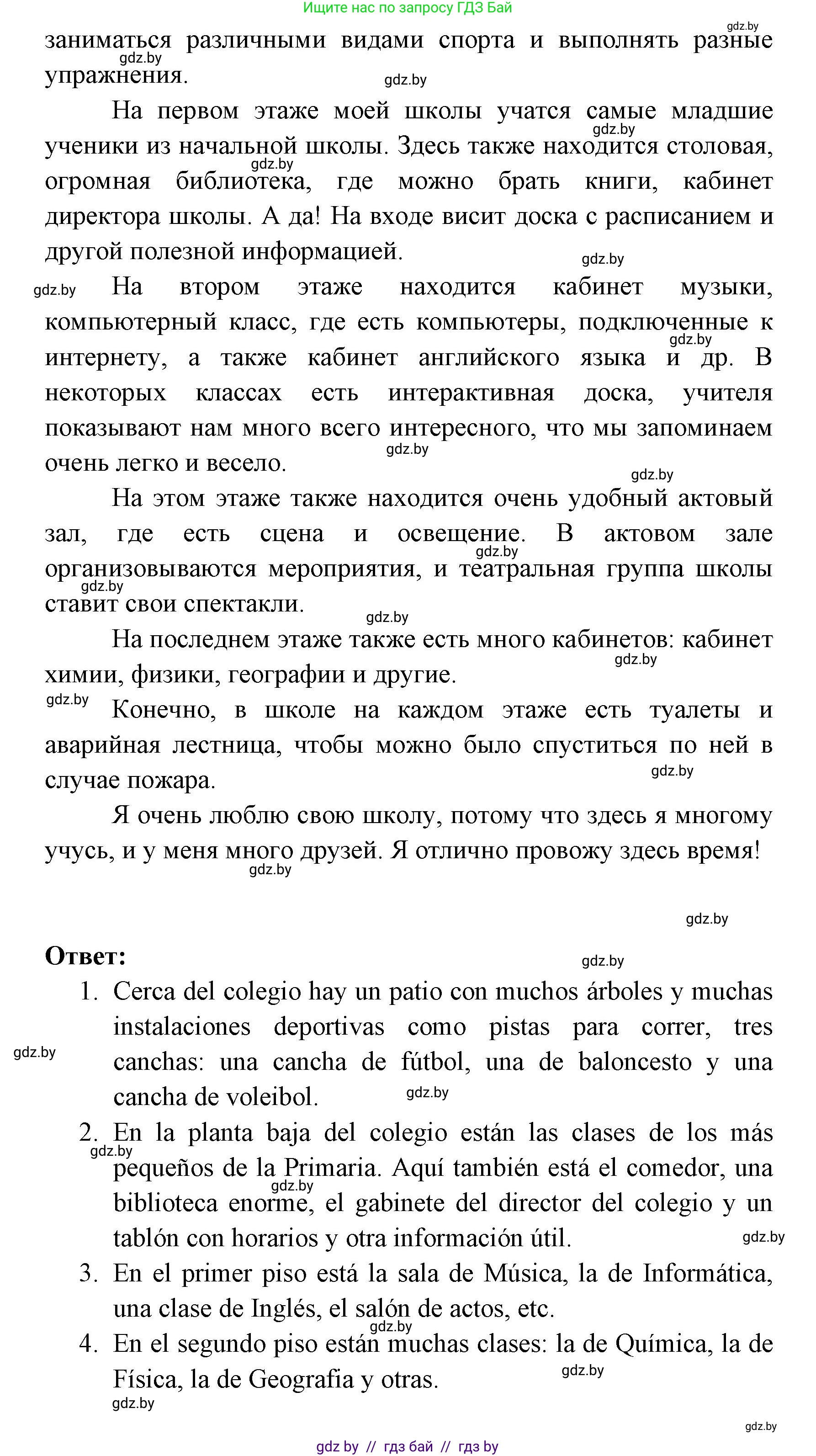 Испанский язык, 6 класс Учебник, авторы: Цыбулева Татьяна Эдуардовна, Пушкина Ольга Александровна, издательство Издательский центр БГУ, Минск, 2018, Часть 1, страница 22, номер 7, Решение (продолжение 2)