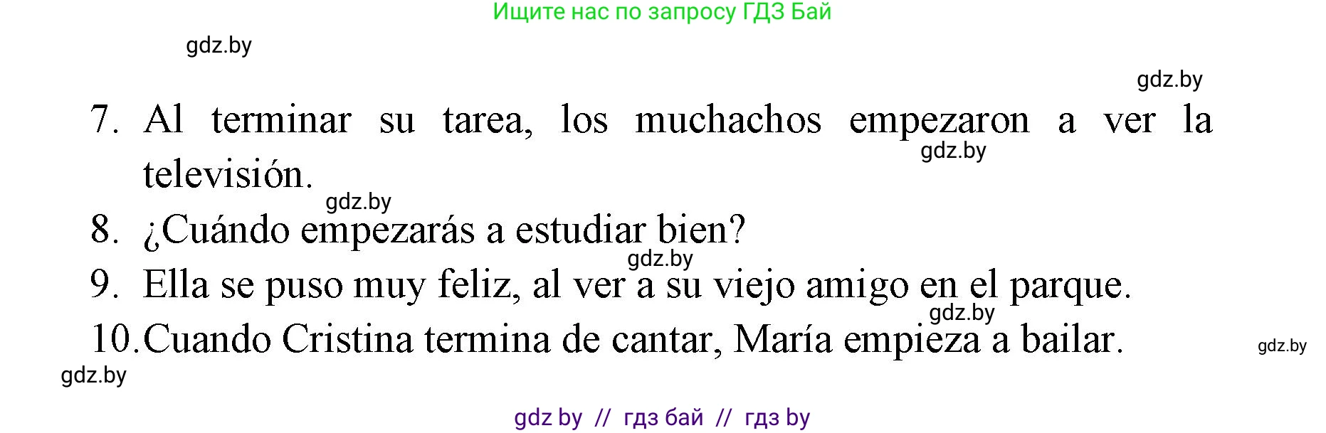 Испанский язык, 6 класс Учебник, авторы: Цыбулева Татьяна Эдуардовна, Пушкина Ольга Александровна, издательство Издательский центр БГУ, Минск, 2018, Часть 1, страница 146, номер 6, Решение (продолжение 2)