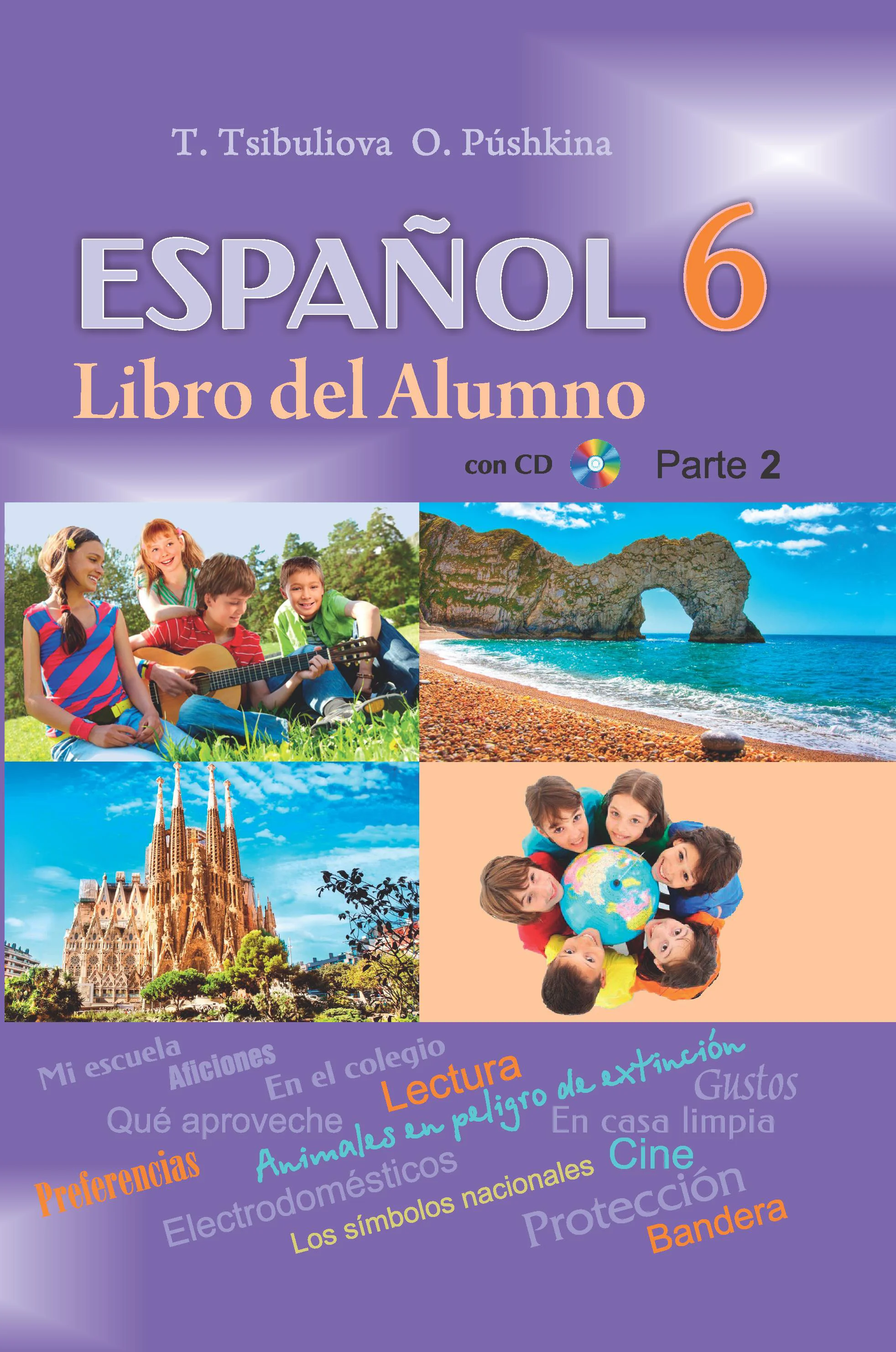 Испанский язык, 6 класс Учебник, авторы: Цыбулева Татьяна Эдуардовна, Пушкина Ольга Александровна, издательство Издательский центр БГУ, Минск, 2018, часть 2