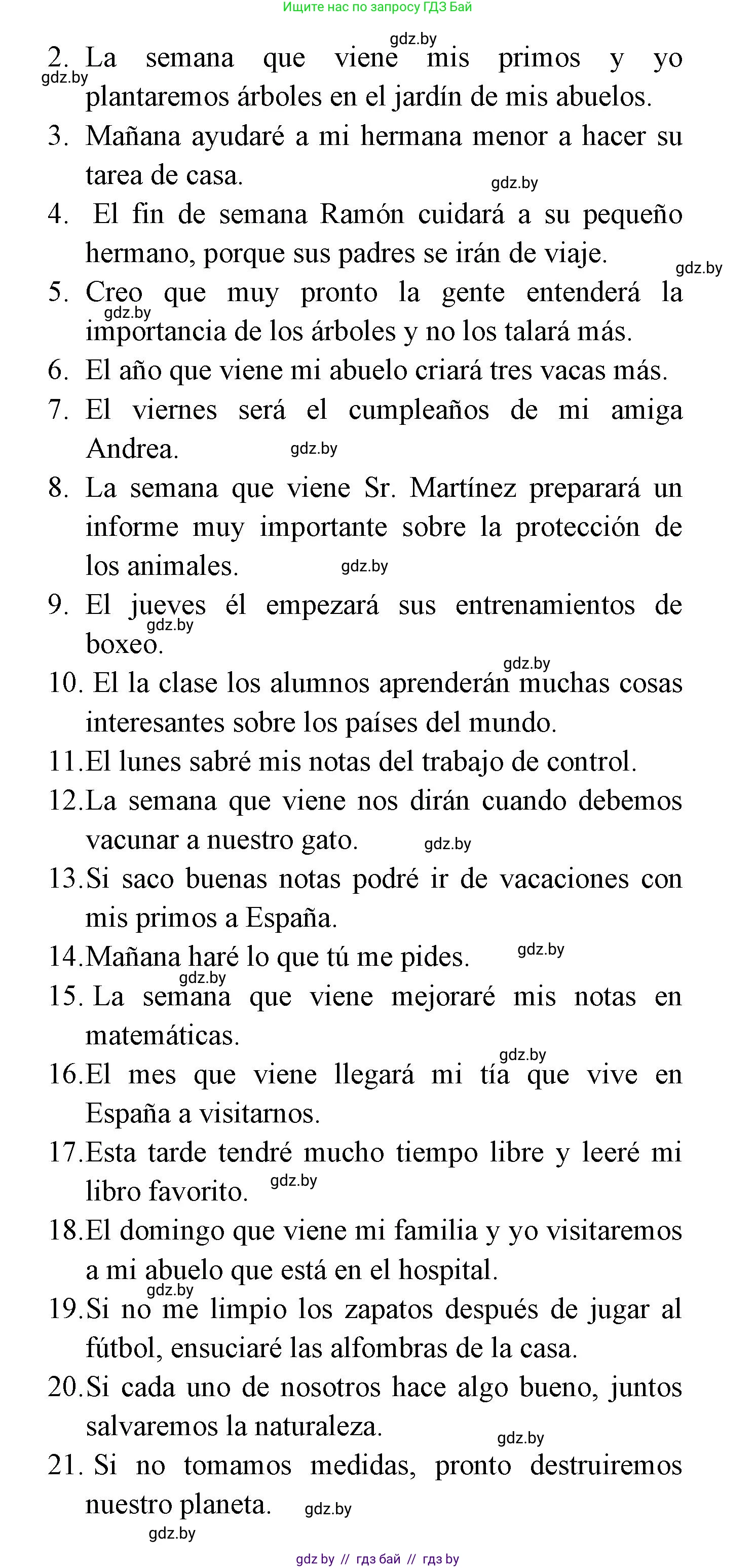 Испанский язык, 6 класс рабочая тетрадь, авторы: Гриневич Елена Карловна, Пушкина Ольга Александровна, Кукьян Елена Петровна, издательство Аверсэв, Минск, 2018, жёлтого цвета, страница 127, номер 6, Решение (продолжение 2)
