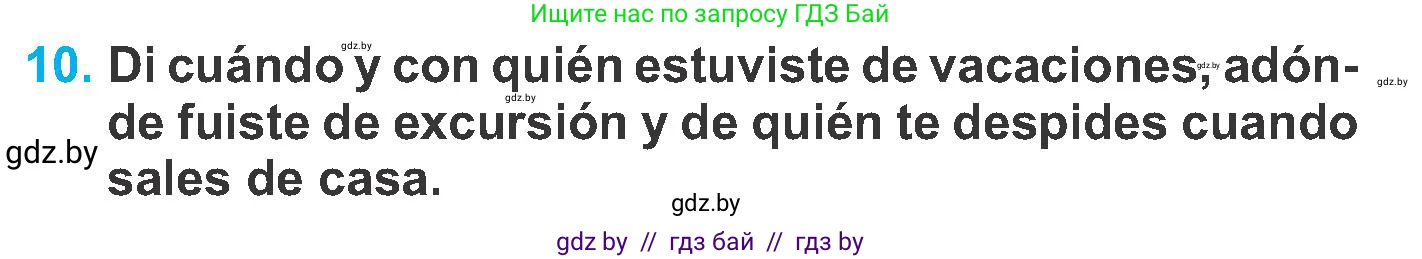 Испанский язык, 6 класс Учебник, автор: Гриневич Елена Карловна, издательство Вышэйшая школа, Минск, 2016, зелёного цвета, страница 8, номер 10, Условие