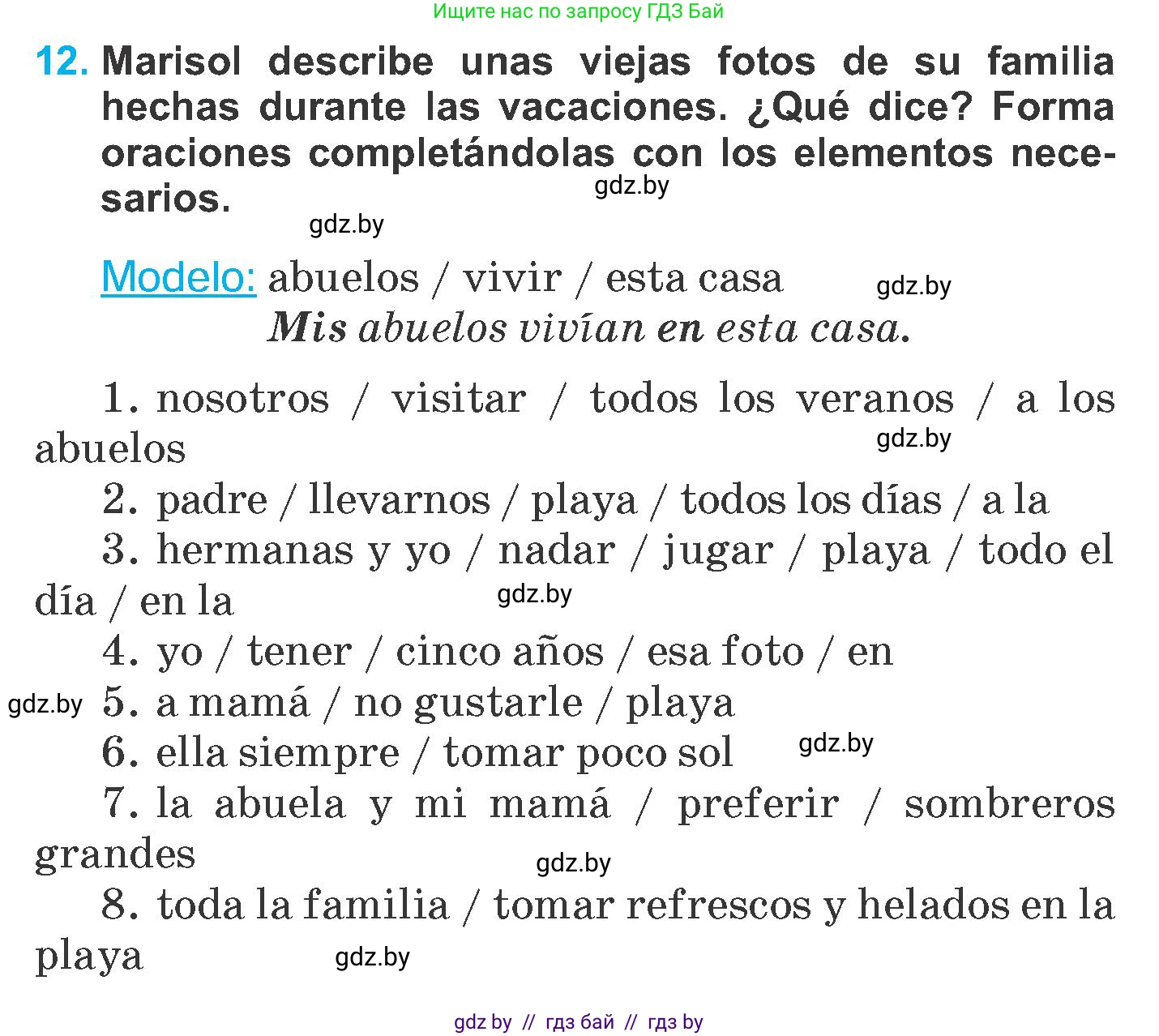 Испанский язык, 6 класс Учебник, автор: Гриневич Елена Карловна, издательство Вышэйшая школа, Минск, 2016, зелёного цвета, страница 9, номер 12, Условие