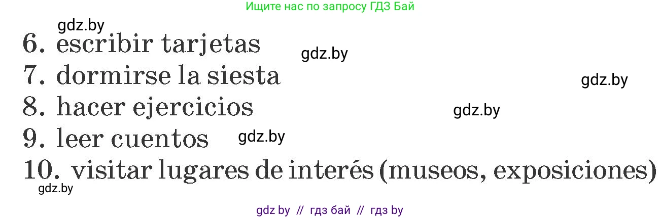 Испанский язык, 6 класс Учебник, автор: Гриневич Елена Карловна, издательство Вышэйшая школа, Минск, 2016, зелёного цвета, страница 9, номер 13, Условие (продолжение 2)