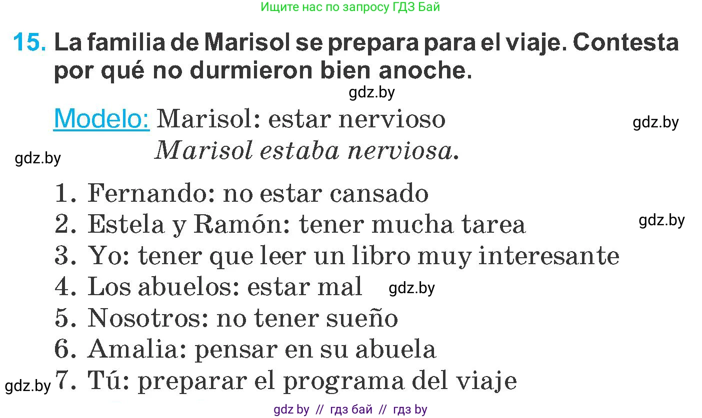 Испанский язык, 6 класс Учебник, автор: Гриневич Елена Карловна, издательство Вышэйшая школа, Минск, 2016, зелёного цвета, страница 10, номер 15, Условие